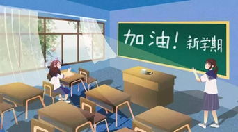 開學在即，為師為親，網絡競技球助力孩子平穩過渡